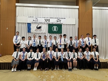 Yamagata-Farewell-Function.jpg